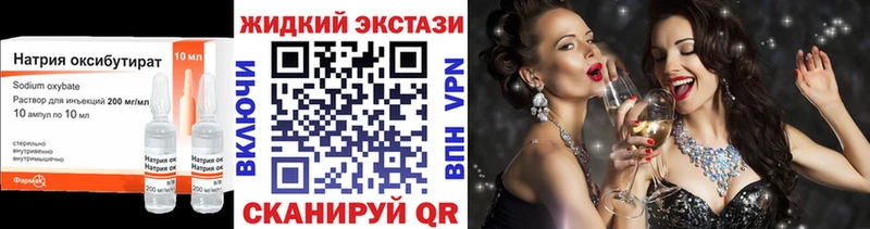 Купить закладки  Тамбов  Бутират BDO 33% 