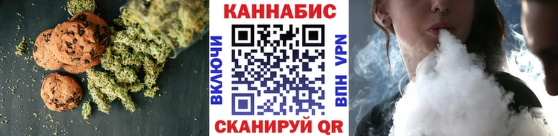 Еда ТГК конопля Тамбов