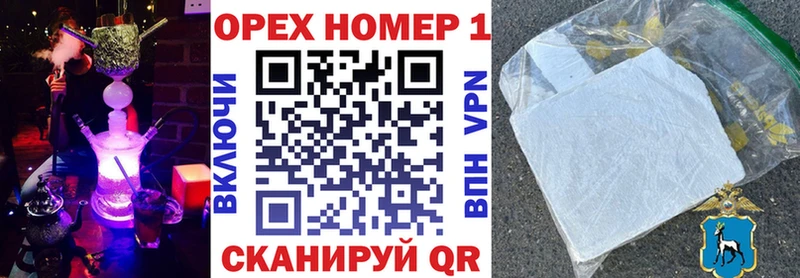 Купить где  Тамбов  Кокаин Колумбийский 