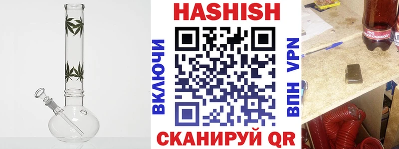 Купить где  Тамбов  Гашиш AMNESIA HAZE 