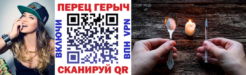 Героин гречка  Купить  Тамбов 