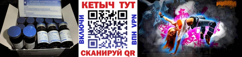 КЕТАМИН ketamine  Купить  Тамбов 