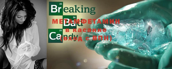 ALPHA PVP Струнино