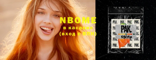 ALPHA PVP Струнино