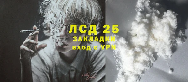 ALPHA PVP Струнино