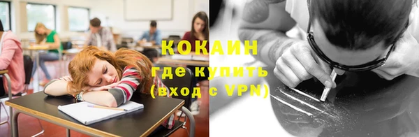 ALPHA PVP Струнино