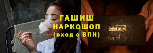 прущий лед Тавда