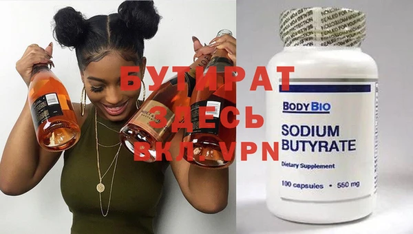 индика Ступино