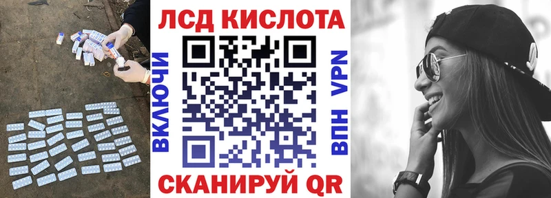 Купить закладки  Тамбов  LSD-25 экстази кислота 
