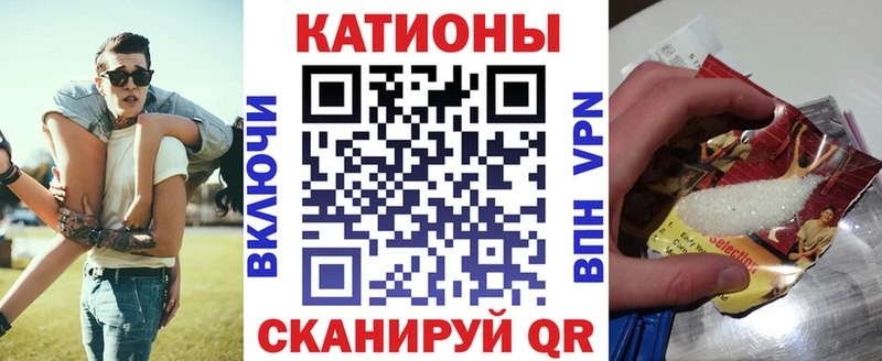 Купить закладки  Тамбов  МЯУ-МЯУ мука