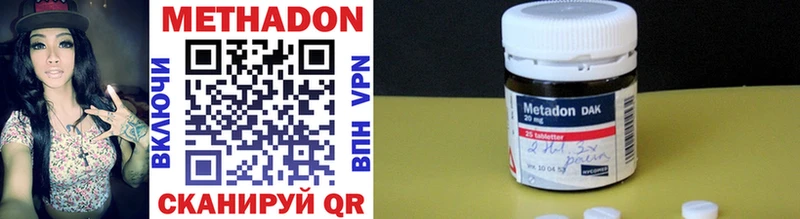 Купить где  Тамбов  Метадон VHQ 