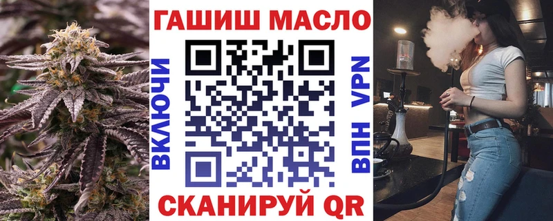 Дистиллят ТГК Wax  Купить где  Тамбов 