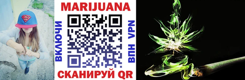 Купить  Тамбов  Каннабис конопля 